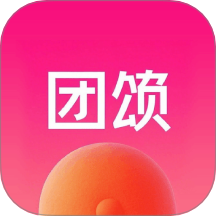团颂免费版 v1.1.2