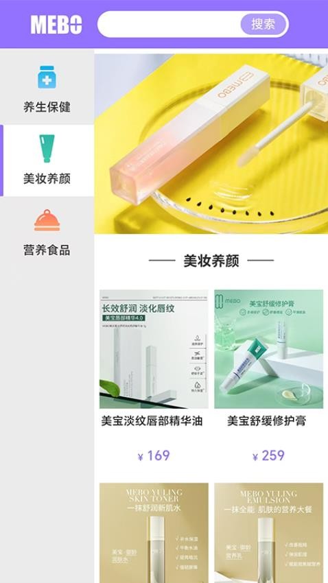人体再生复原最新版v1.0.19截图2