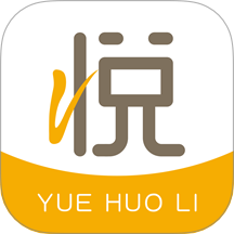 悦活里手机版 v4.1.5