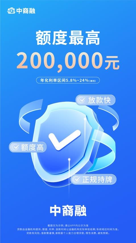 中裔融官方版v1.0.6截图1