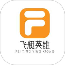 飞艇英雄手机版 v1.2