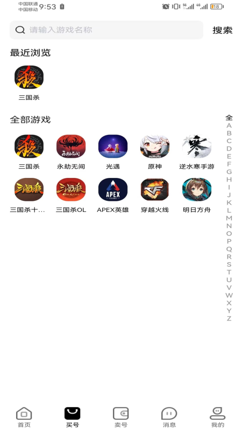 颜丑官方版v0.0.2截图1