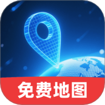 免费卫星精准导航app v1.0.0