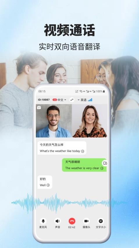 AIGSM手机版v1.0.2截图5