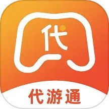代游通官网版 v1.2.3