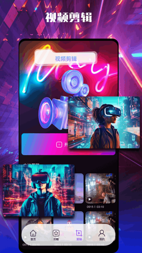 新闪电龟官方版v5.8截图2