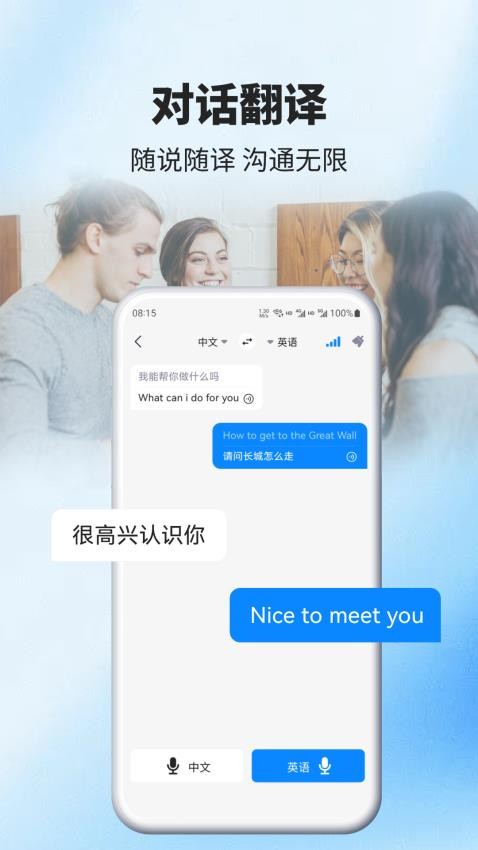 AIGSM手机版v1.0.2截图4