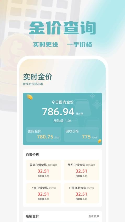 太极taichi官网版v1.5截图1