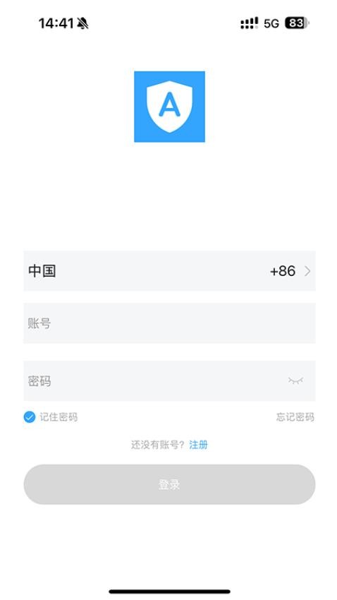 ANRAN手机版v5.8.5截图2