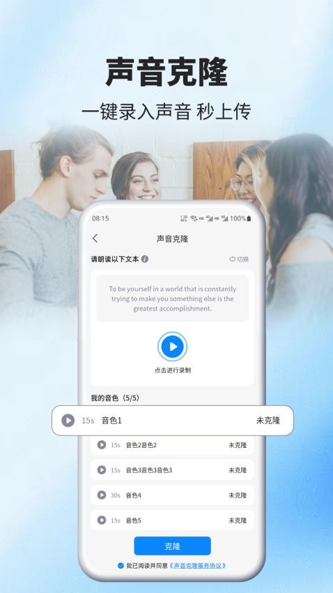 AIGSM手机版v1.0.2截图3