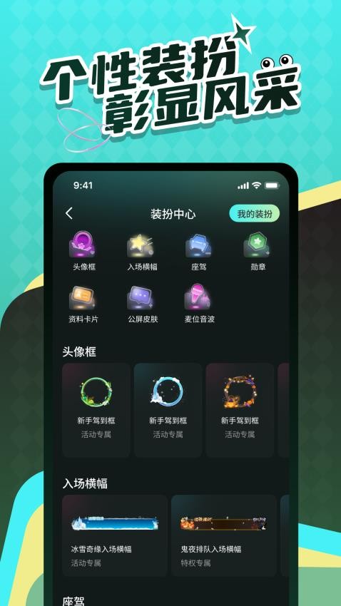 Live时光官方版v3.0.05截图4