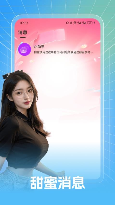 盼我最新版v1.0.0截图4