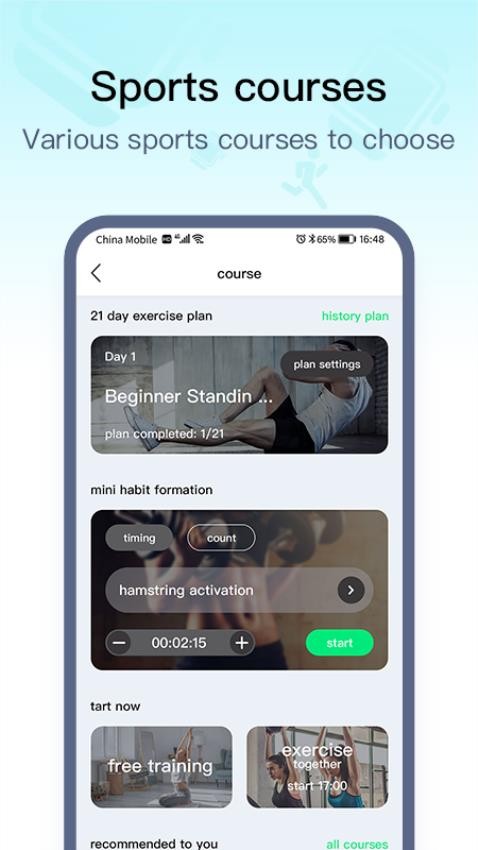 WearPro最新版v3.6.1截图4