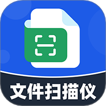 文件扫描精灵官方版 v4.2.4