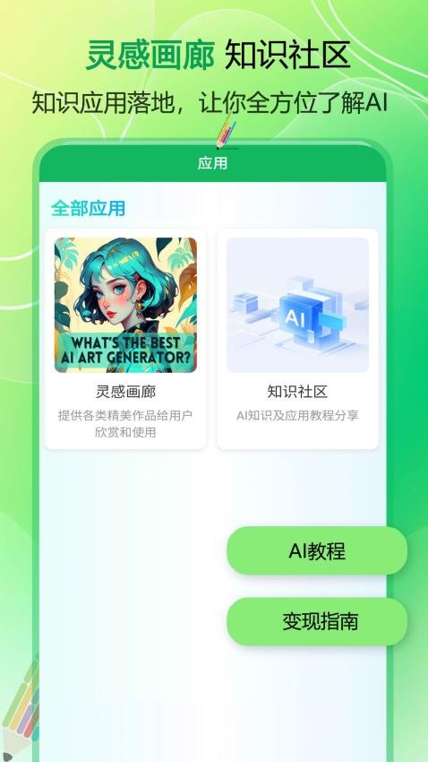 例外写作最新版v1.1.2截图4