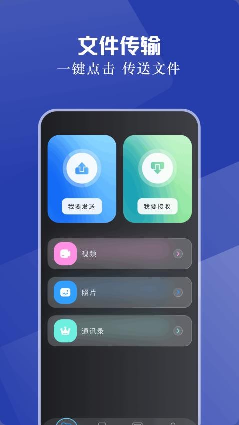 小白手机打印APPv1.5截图2