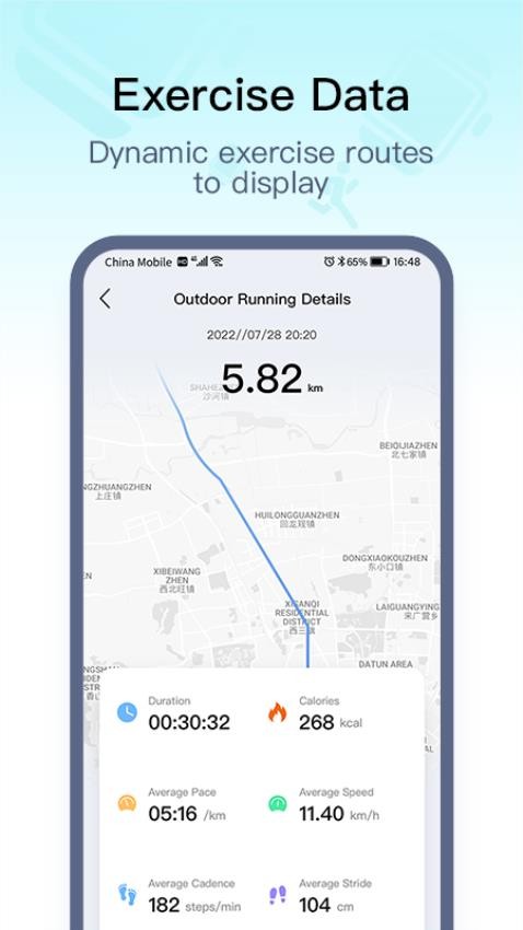 WearPro最新版v3.6.1截图5