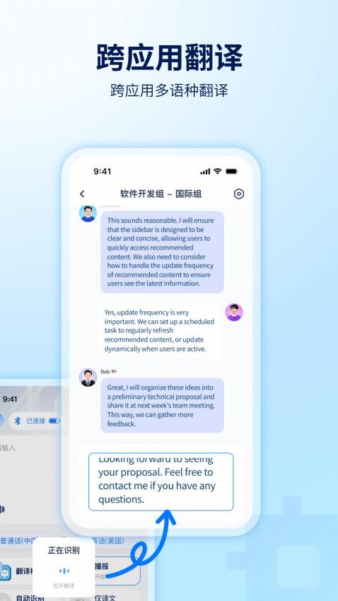 World Freetalk免费版vWorld_Freetalk_1.5.0截图4