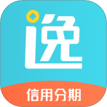 逸享花钱借钱呗官方版 v1.0.2