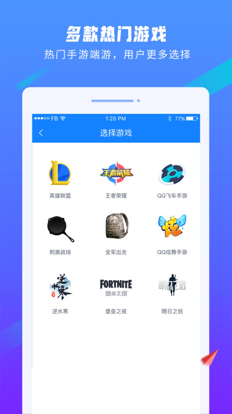 易代练APPv5.28.0截图1