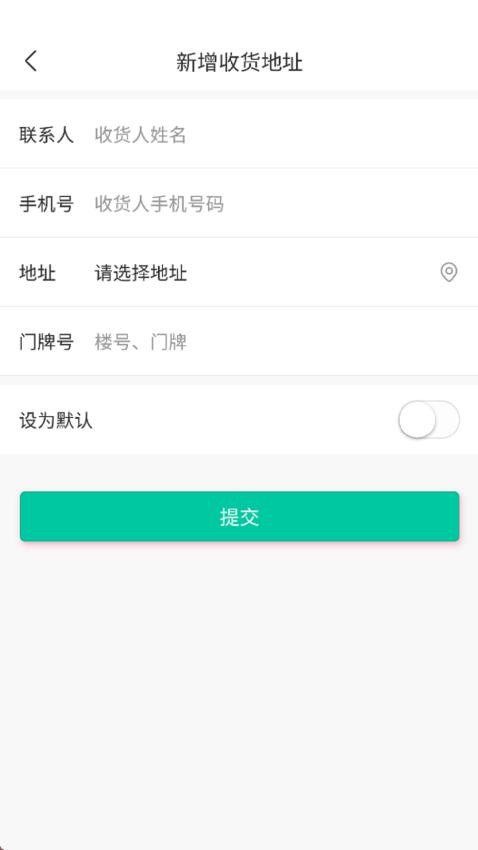 生活好帮手最新版v1.14截图4