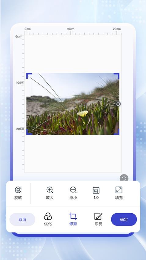 云芯智印官方版v1.0.0截图5