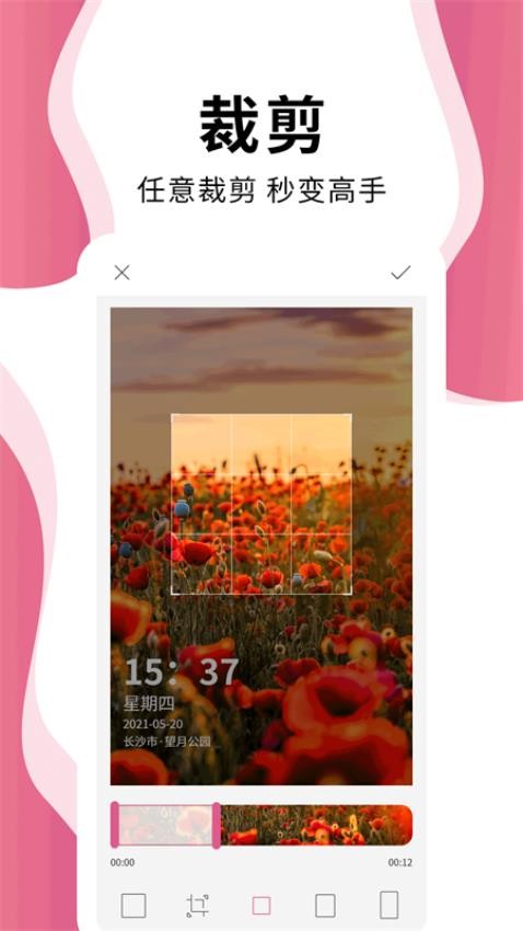 时间相机pro免费版v1.5.7截图4