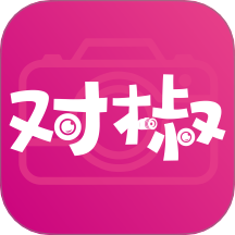 对椒约拍手机版 v1.4.34