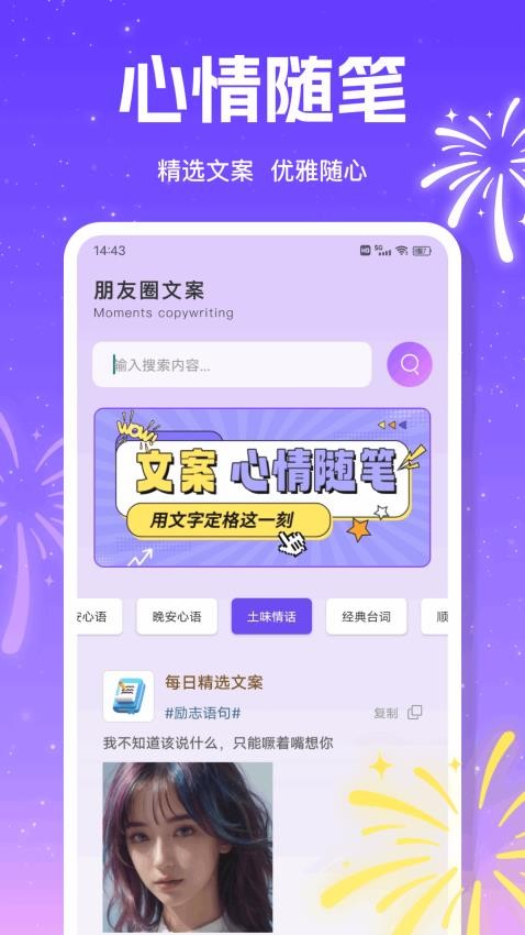 合信免费版v1.0.8截图3