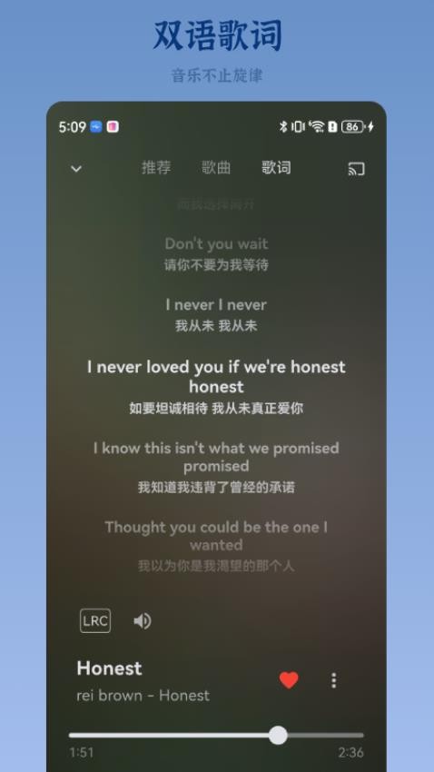 音流免费版v1.3.8截图3