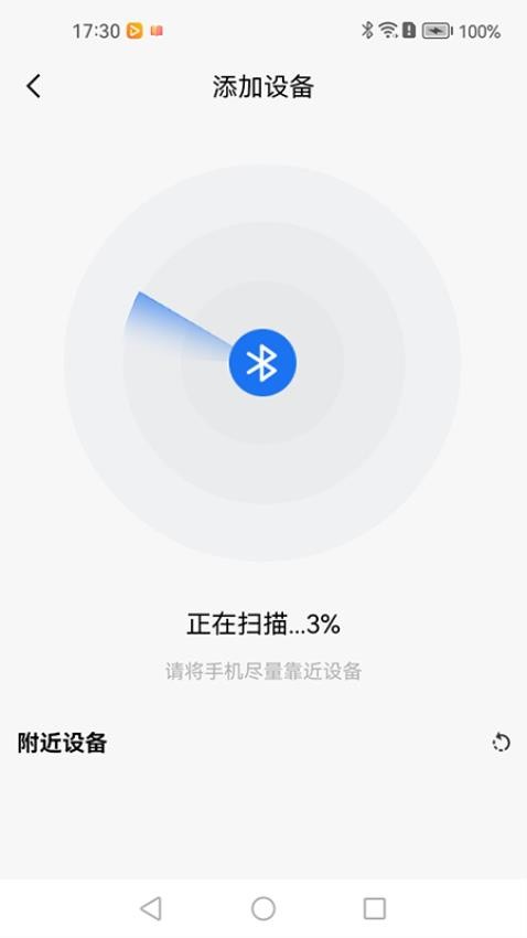 小慧宠物最新版v1.0.0截图5