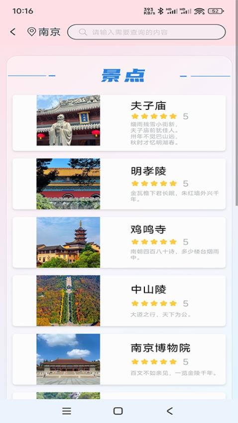 易得畅享官方版v1.2.0截图4