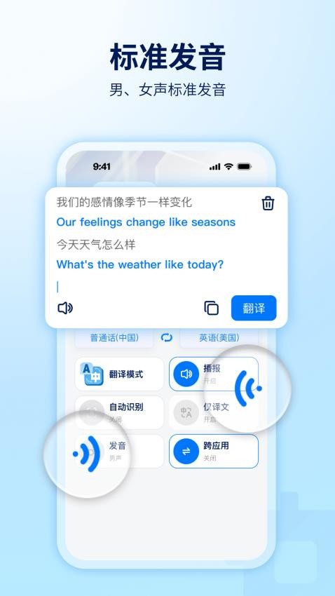 World Freetalk免费版vWorld_Freetalk_1.5.0截图5