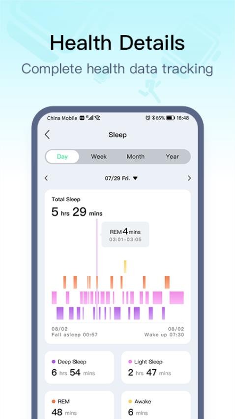 WearPro最新版v3.6.1截图2