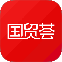 国贸荟数字商务平台手机版 v3.9.8