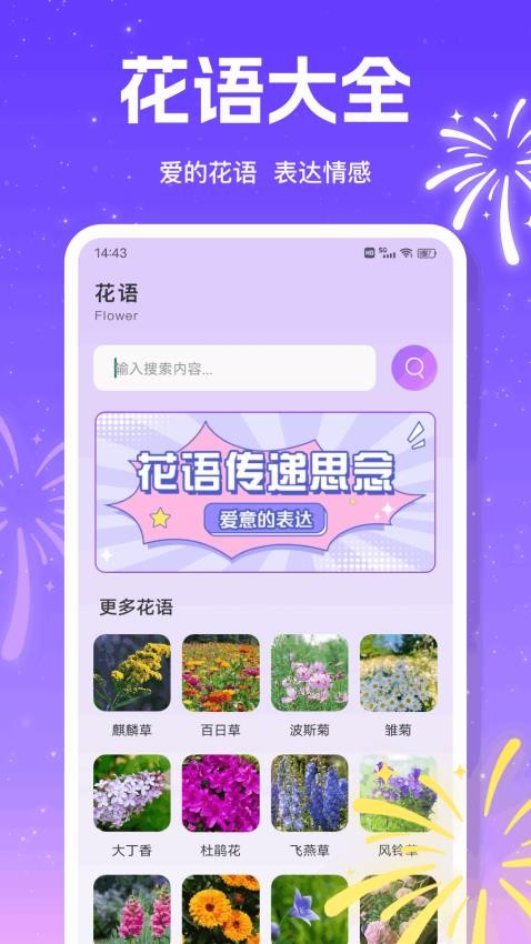 合信免费版v1.0.8截图2