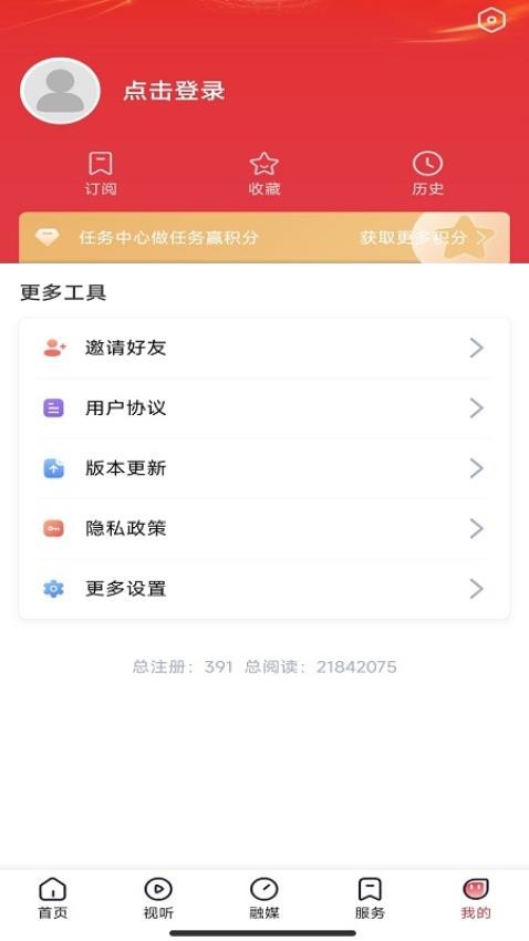 营天下最新版v3.8.6截图5