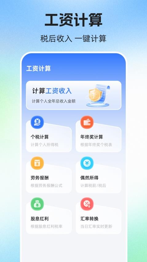 简历iJob手机版v3.0.0截图4