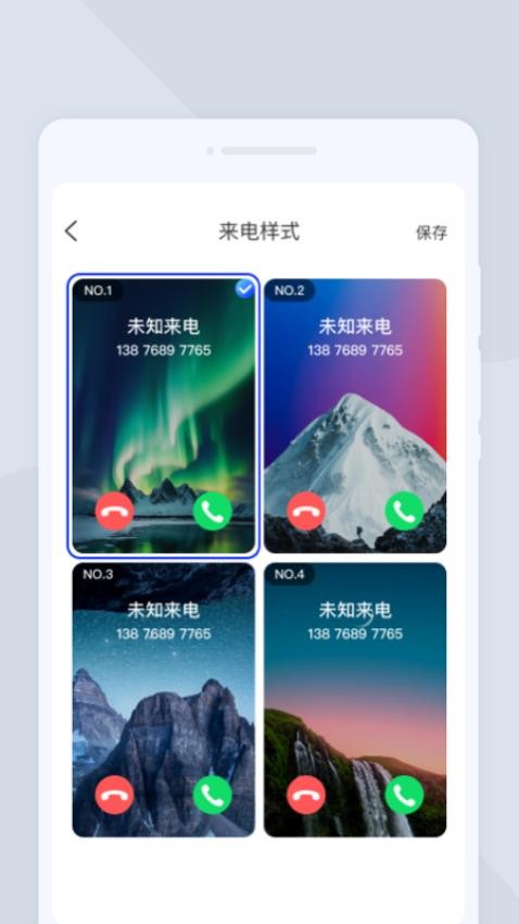 喵喵语译手机版v1.0.0截图4