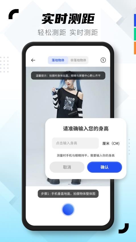 图片扫描助手免费版v1.0.4截图4