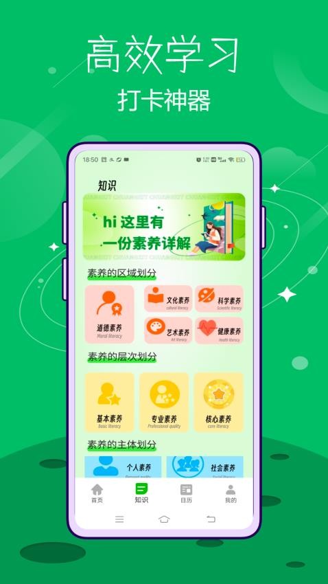 云考通官网版v1.0.0截图2