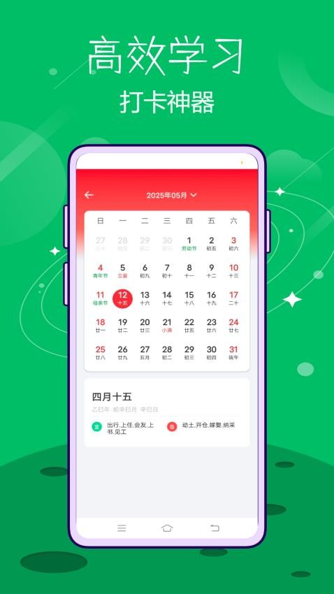 云考通官网版v1.0.0截图4