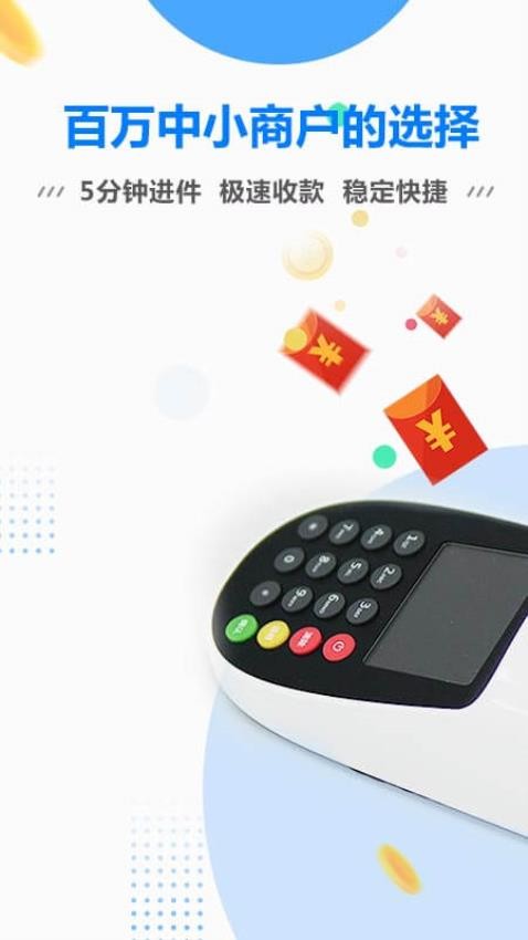 连尚赚钱吧安卓版v1.5.3截图1