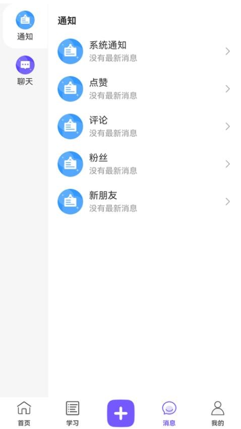 文渊阁官方版v1.0.1截图3