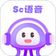 SC语音手机版 v1.0.0
