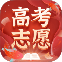 阳光高考志愿填报2025最新版 v4.0.9