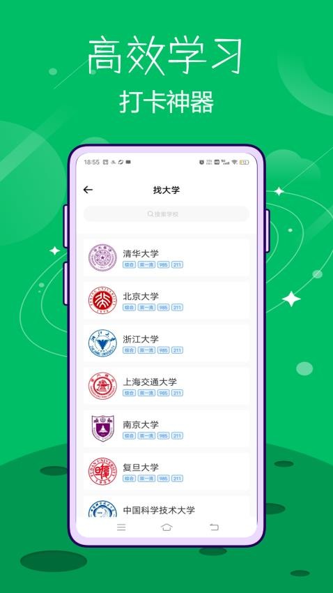 云考通官网版v1.0.0截图5