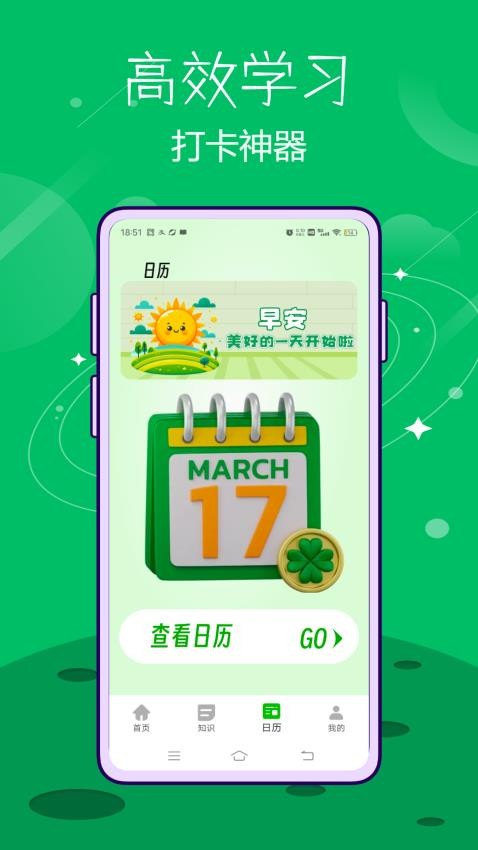 云考通官网版v1.0.0截图3