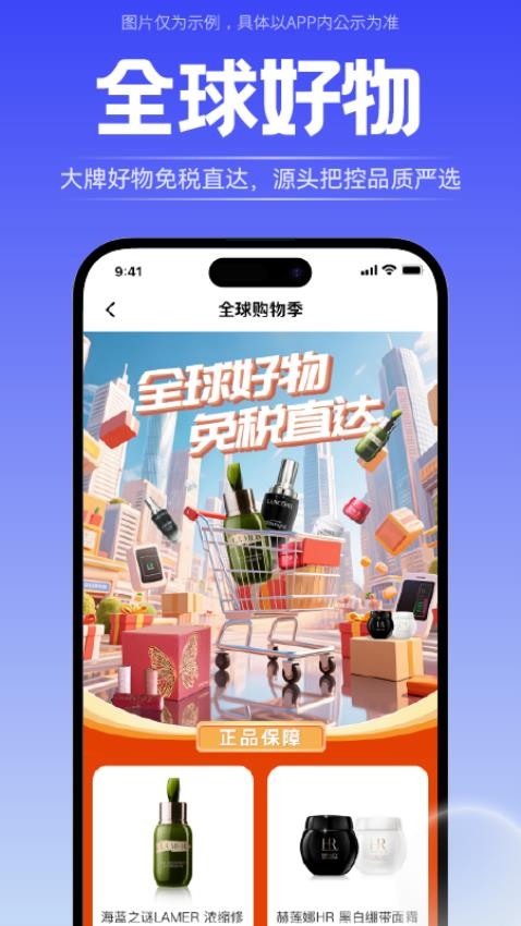 轻享花官方版v1.0.0截图4