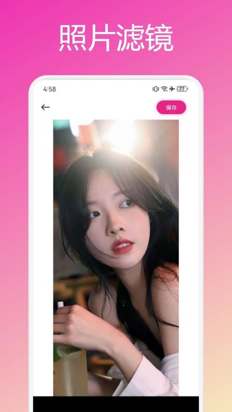 蜜语官网版v1.3截图1